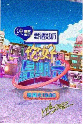 脱裤吧推荐 阿甘正传